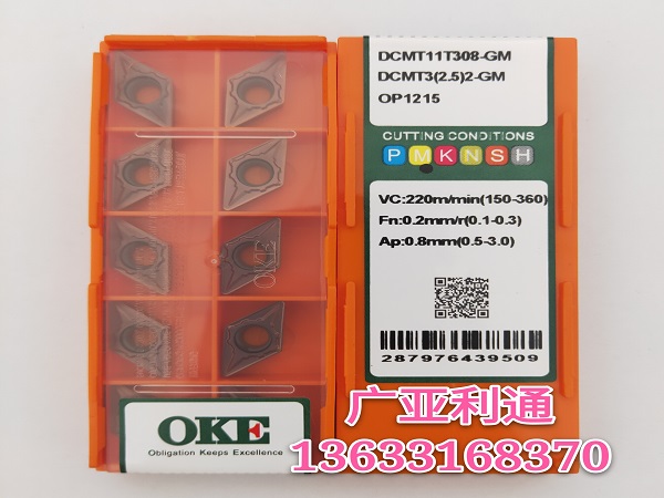 株洲歐科億OKE數控刀片DCMT11T308-GM OP1215