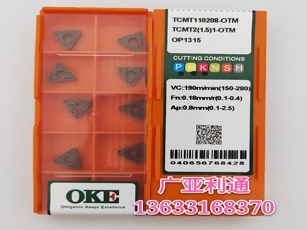 株洲歐科億OKE數控刀片TCMT110208-OTM OP1315