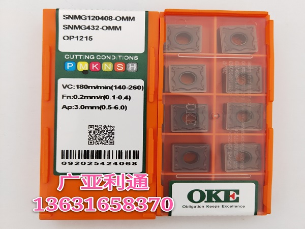 株洲歐科億OKE數(shù)控刀片SNMG120408-OMM OP1215