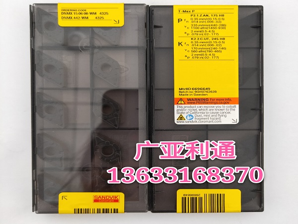 山特維克數控刀片WNMG060408-PR 4325