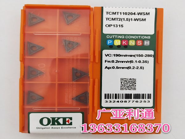 株洲歐科億OKE數控刀片TCMT110204-WSM OP1315