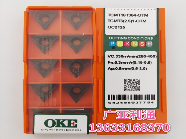 株洲歐科億OKE數(shù)控刀片TCMT16T304-OTM OC2125
