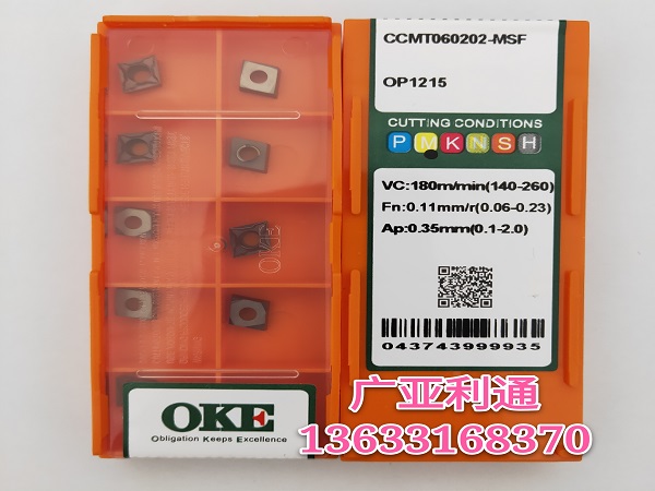 歐科億OKE數控刀片CCMT060202-MSF OP1215