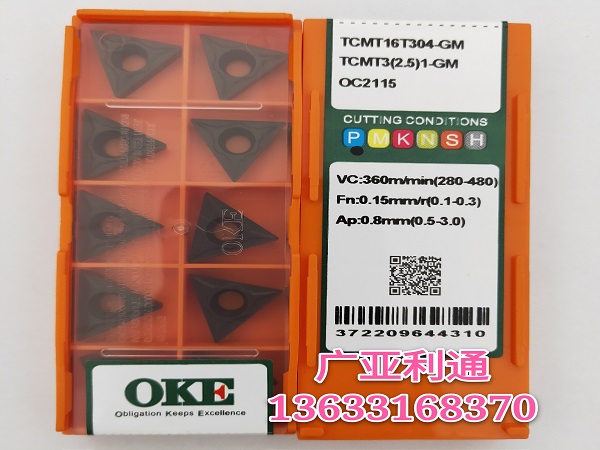 株洲歐科億OKE數控刀片TCMT16T304-GM OC2115