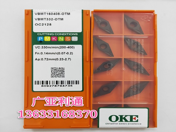 株洲歐科億OKE數(shù)控刀片VBMT160408-OTMOC2125
