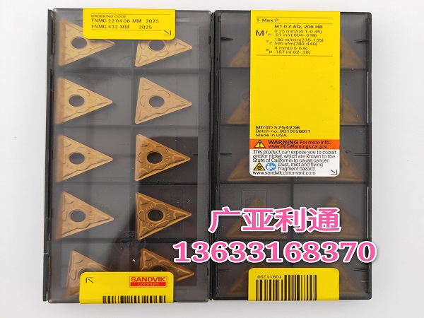 山特維克數控刀片TNMG220408-MM 2025