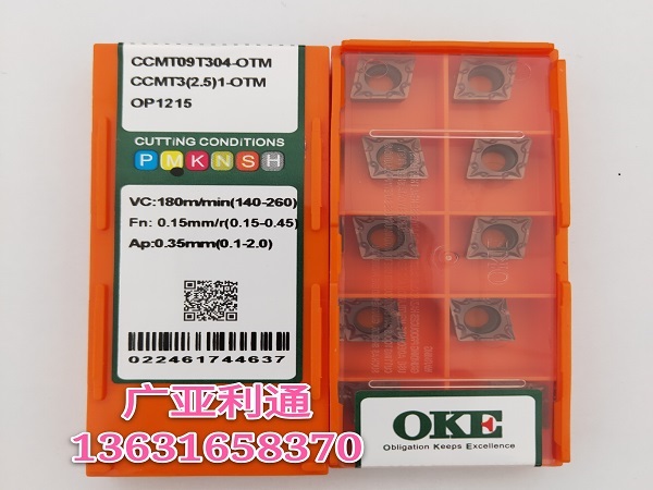 株洲歐科億OKE數控刀片CCMT09T304-OTM OP1215