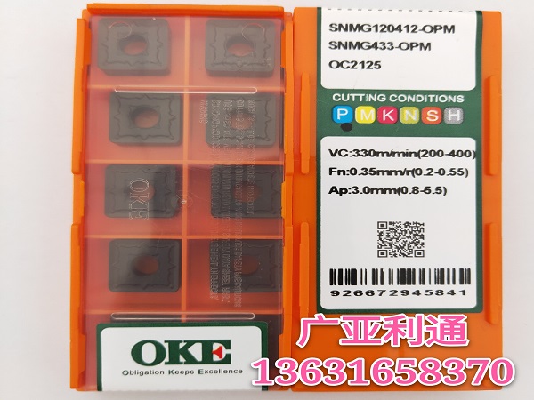 株洲歐科億OKE數(shù)控刀片SNMG120412-OPM OC2125