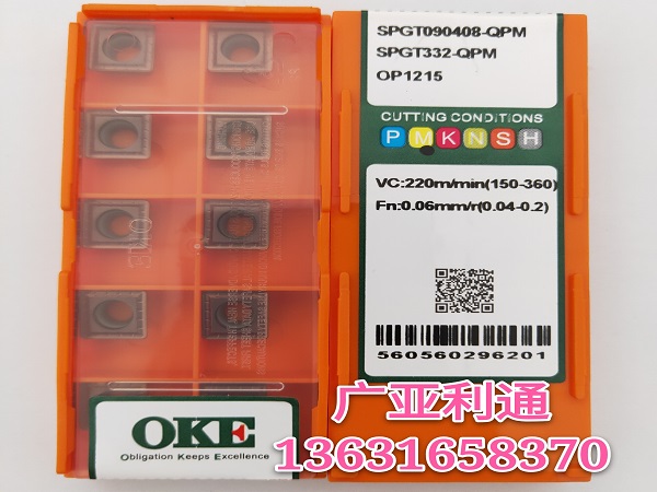株洲歐科億OKE數控刀片SPGT090408-QPM OP1215