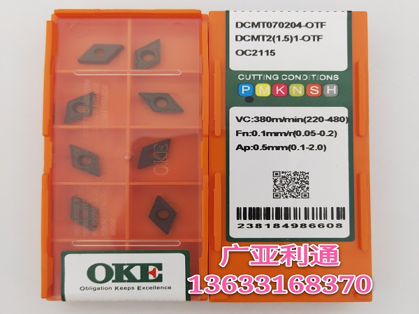 株洲歐科億OKE數控刀片DNMT070204-OTF OC2115