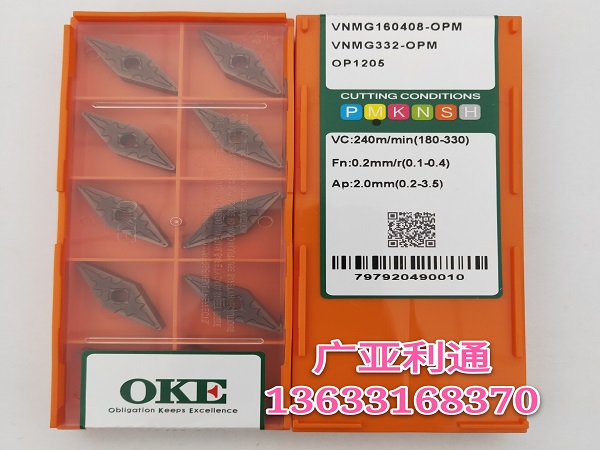 株洲歐科億OKE數(shù)控刀片VNMG160408-OPM OP1205