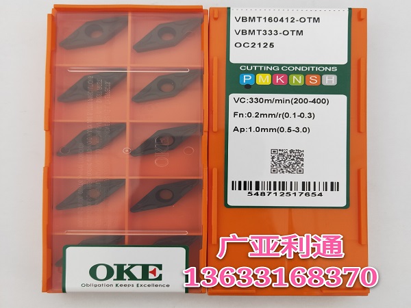 株洲歐科億OKE 數(shù)控刀片VBMT160412-OTM OC2125