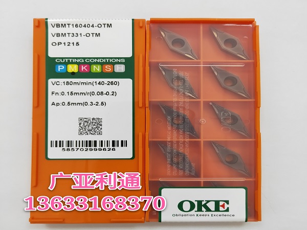 株洲歐科億OKE數(shù)控刀片VBMT160404-OTM OP1215