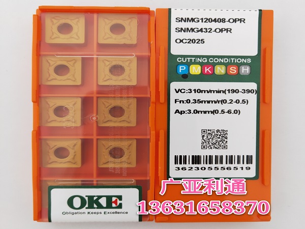 株洲歐科億OKE數控刀片SNMG120408-OPR OC2025